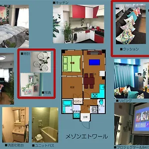 アパート メゾン・エトワール, 名古屋市