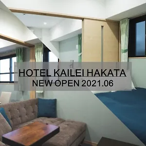 ホテルカイレイ博多 福岡市