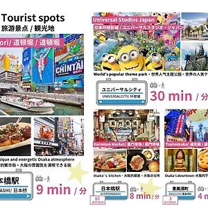 Fds エン 大阪市